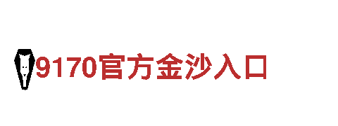 半岛手机网页版机械企业-专业制造与销售机械设备